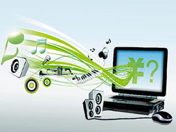 網絡文化經營新規出臺 音樂游戲企業先行建立自審制度，審核底線堅決不變